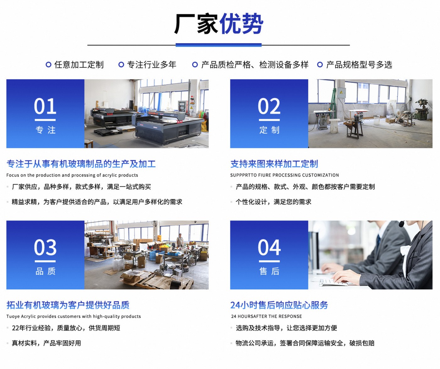 源头工厂定制优势