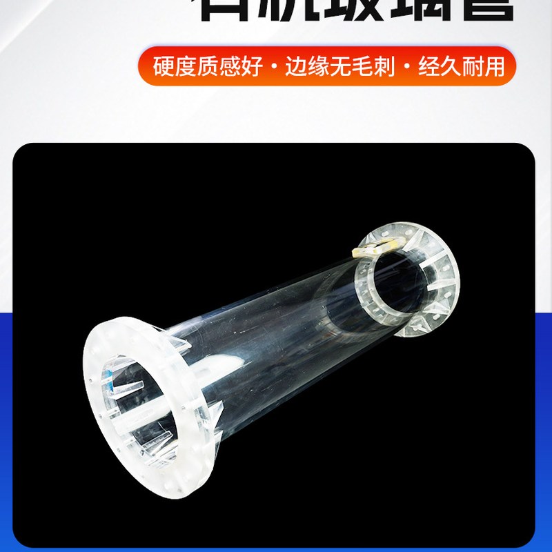 亚克力玻璃管