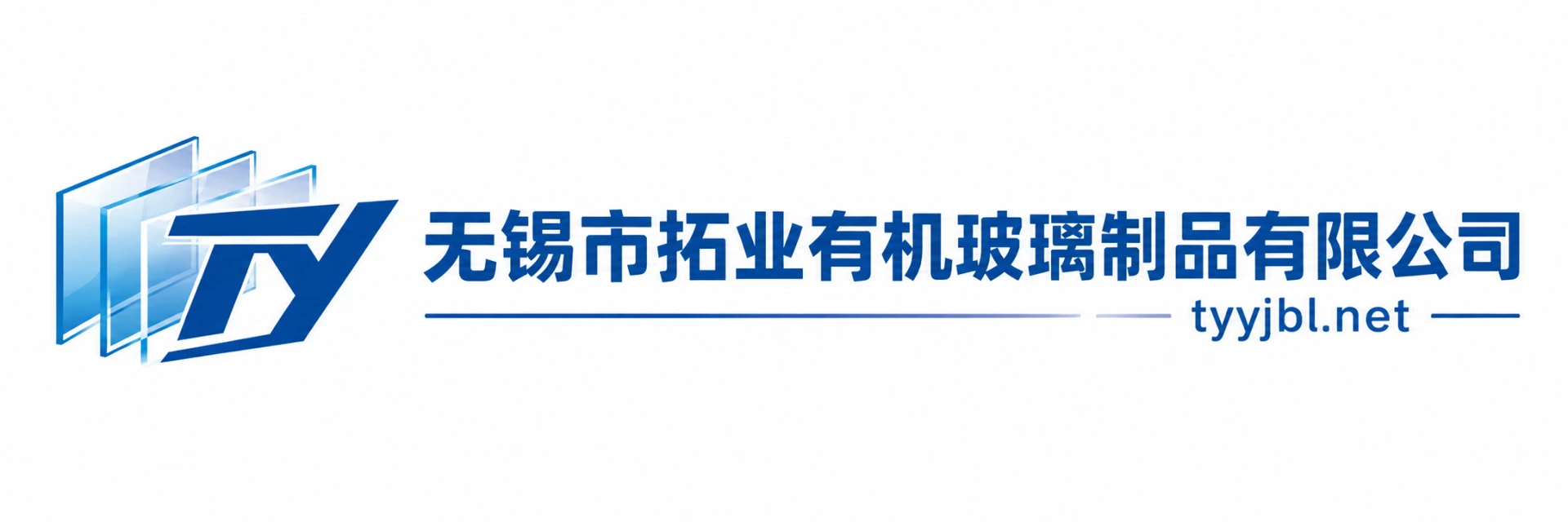 无锡亚克力加工厂_有机玻璃制品定制_PC/PVC加工-无锡市拓业有机玻璃制品有限公司